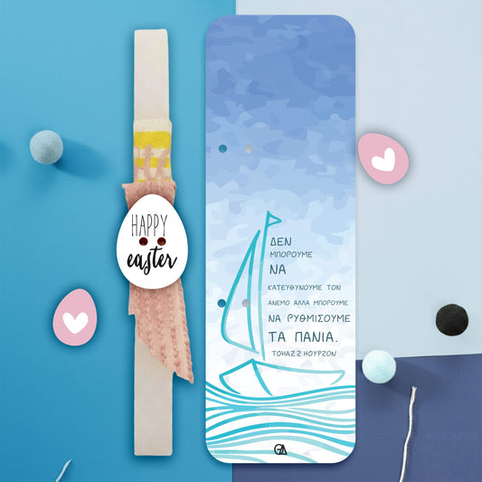 Λαμπάδα καραβάκι με στιχάκι — Theodor Creations — εικόνα 2