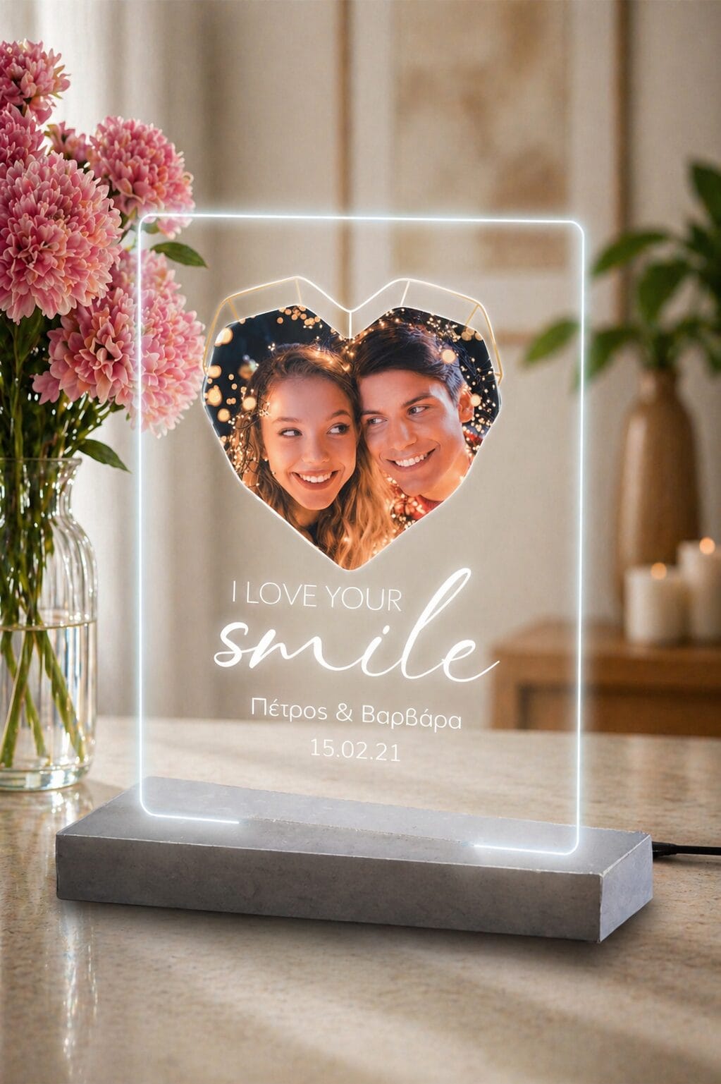 Φωτιστικό Smile