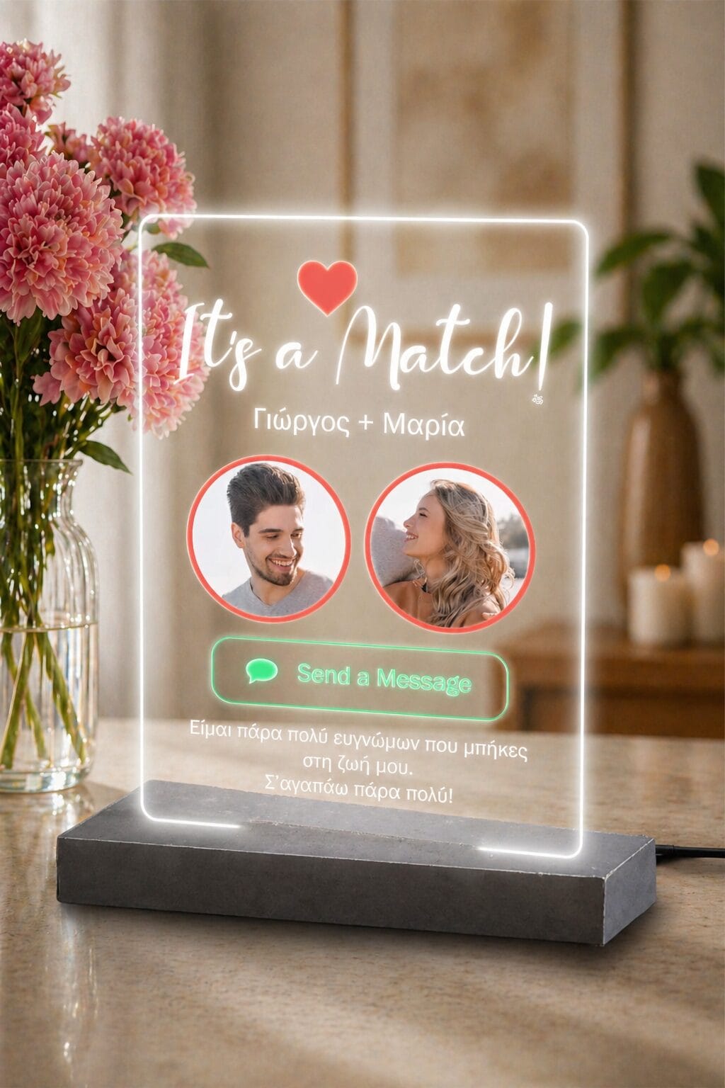 Φωτιστικό it's a match