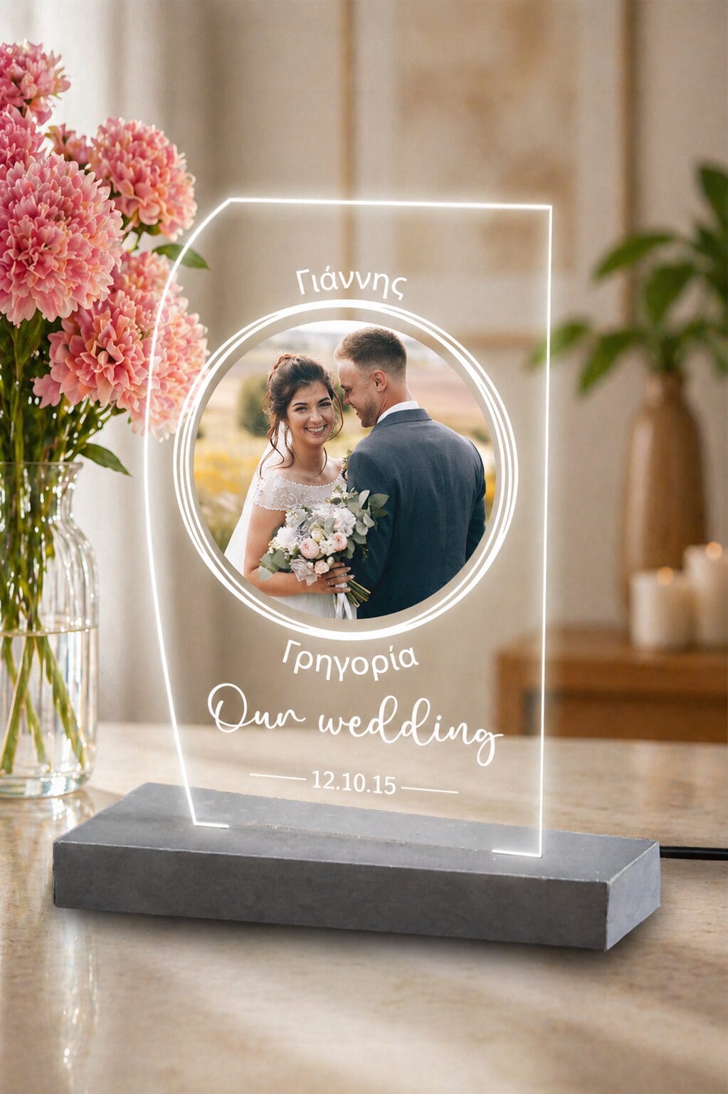Επιτραπέζιο φωτιστικό Our wedding με φωτογραφία