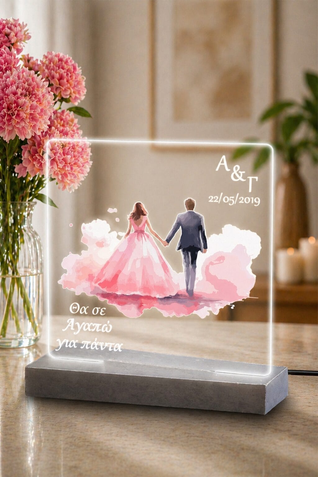 Επιτραπέζιο φωτιστικό Forever Together