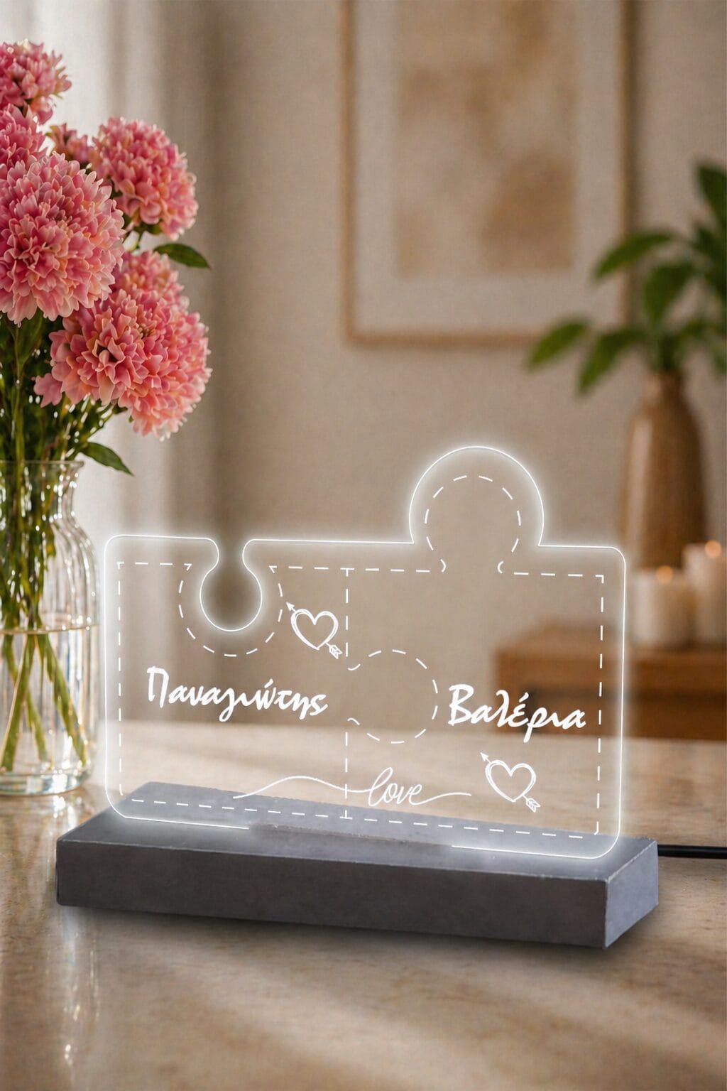 Επιτραπέζιο φωτιστικό couple-puzzle