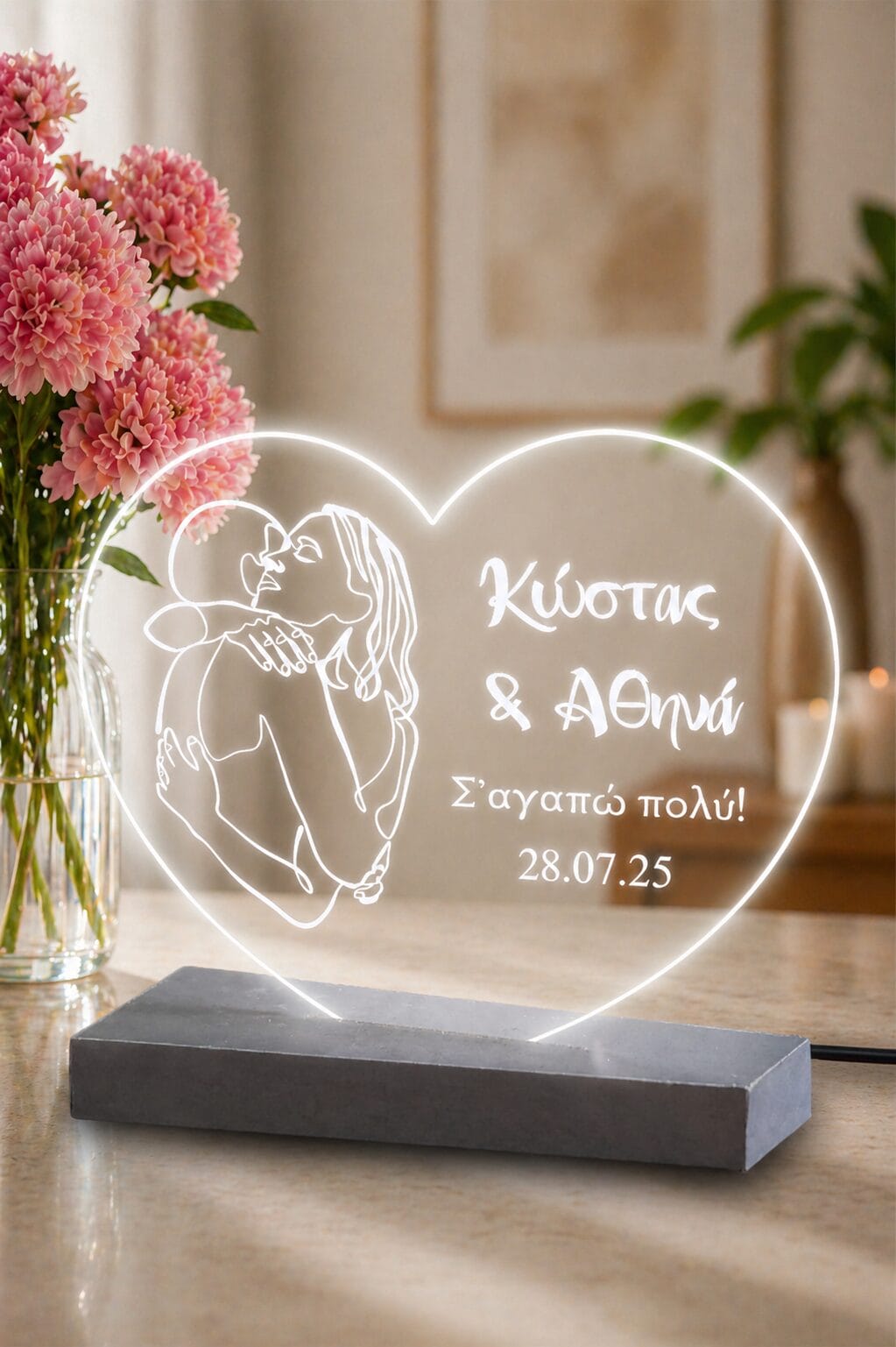 Επιτραπέζιο φωτιστικό couple-hug