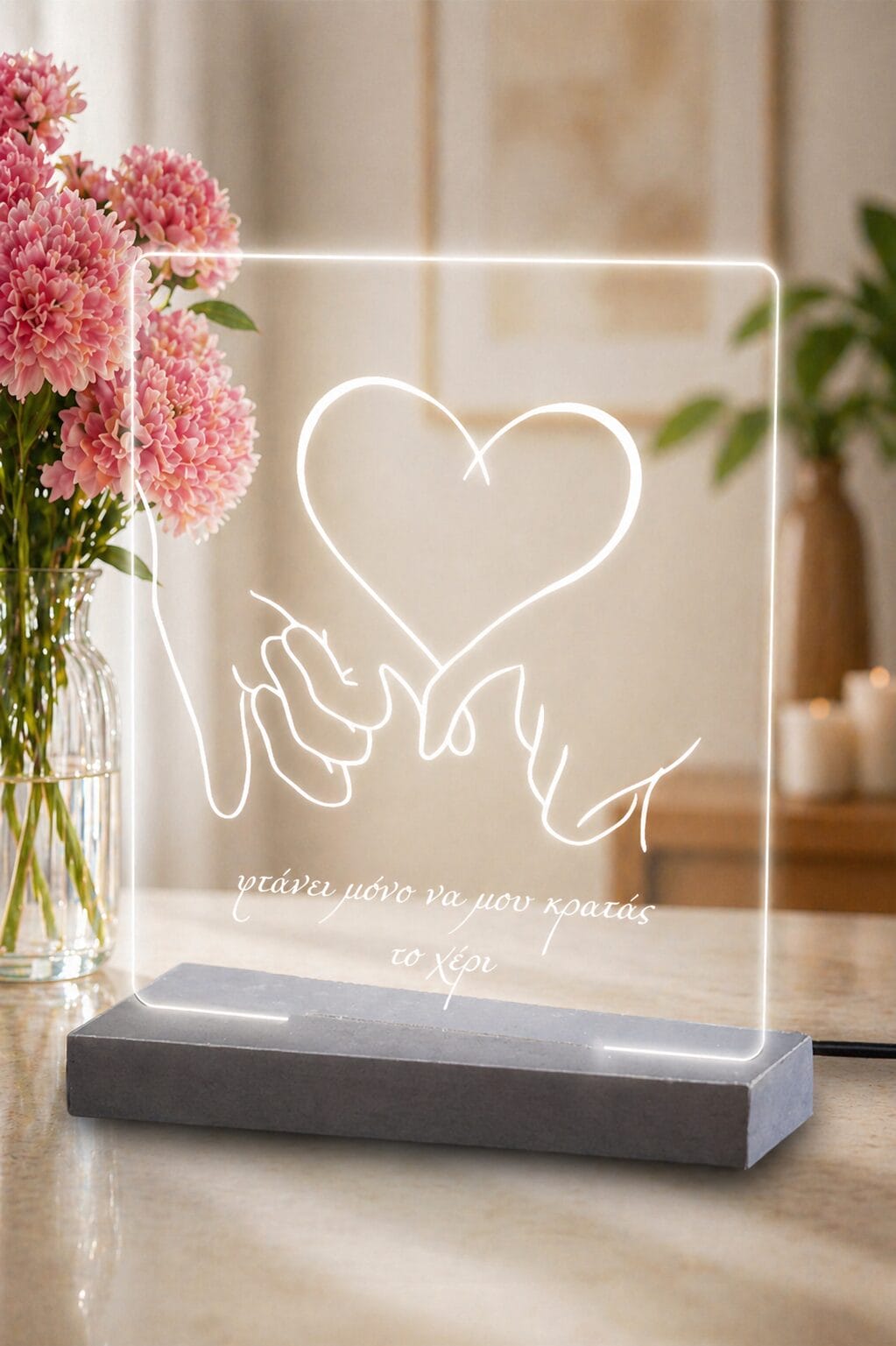 Επιτραπέζιο φωτιστικό Fingers & Heart