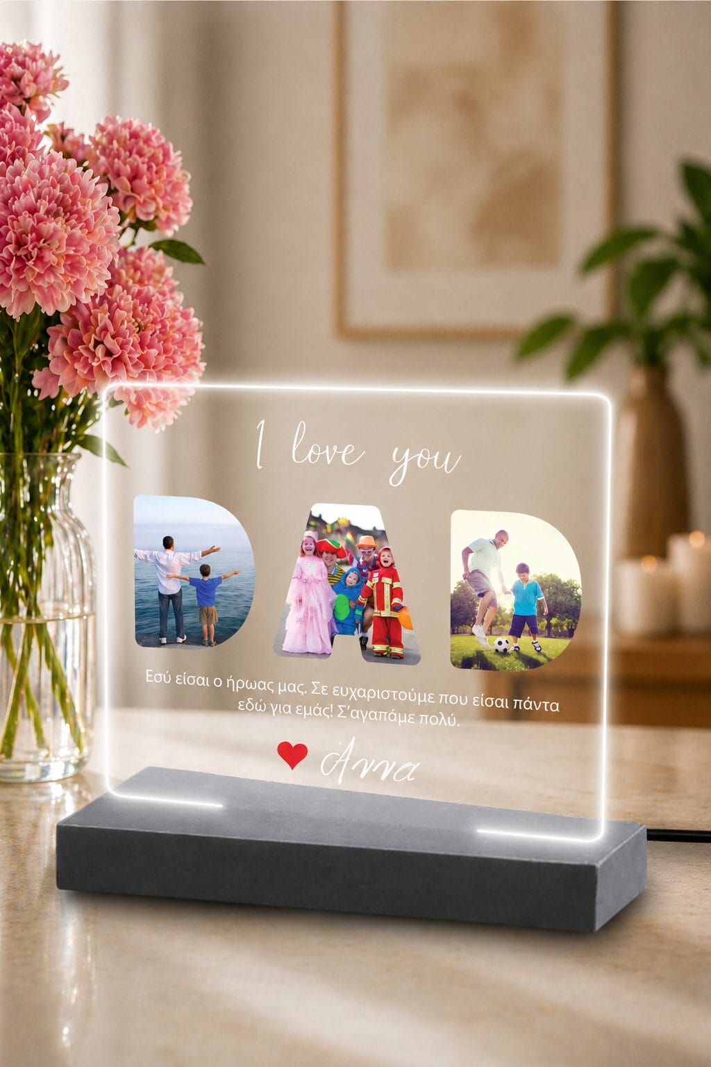 Φωτιστικό Plexiglass I love you DAD με φωτογραφίες