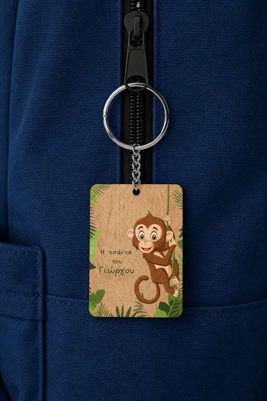 Ξύλινο μπρελόκ monkey