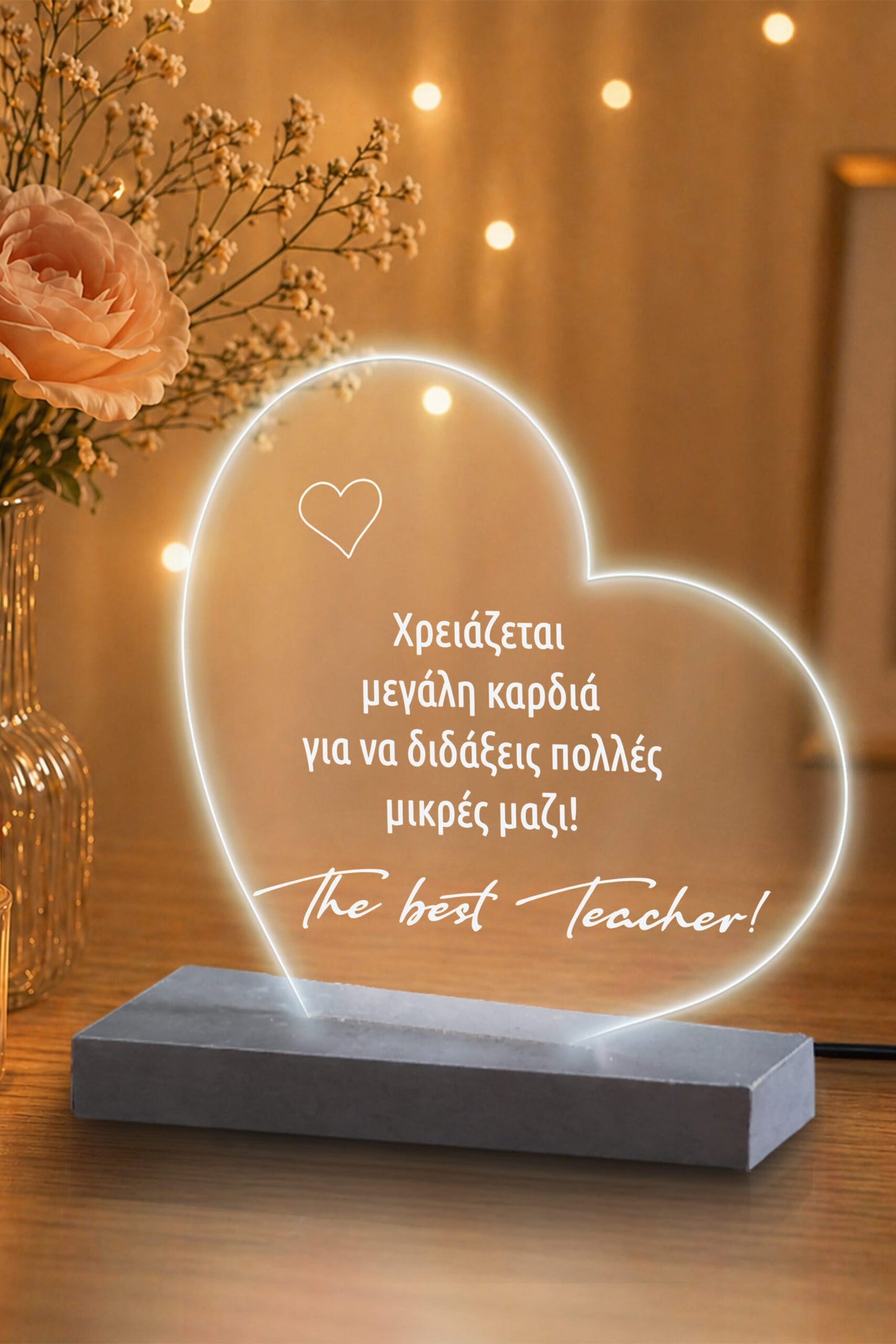 Φωτιστικό plexiglass teacher heart
