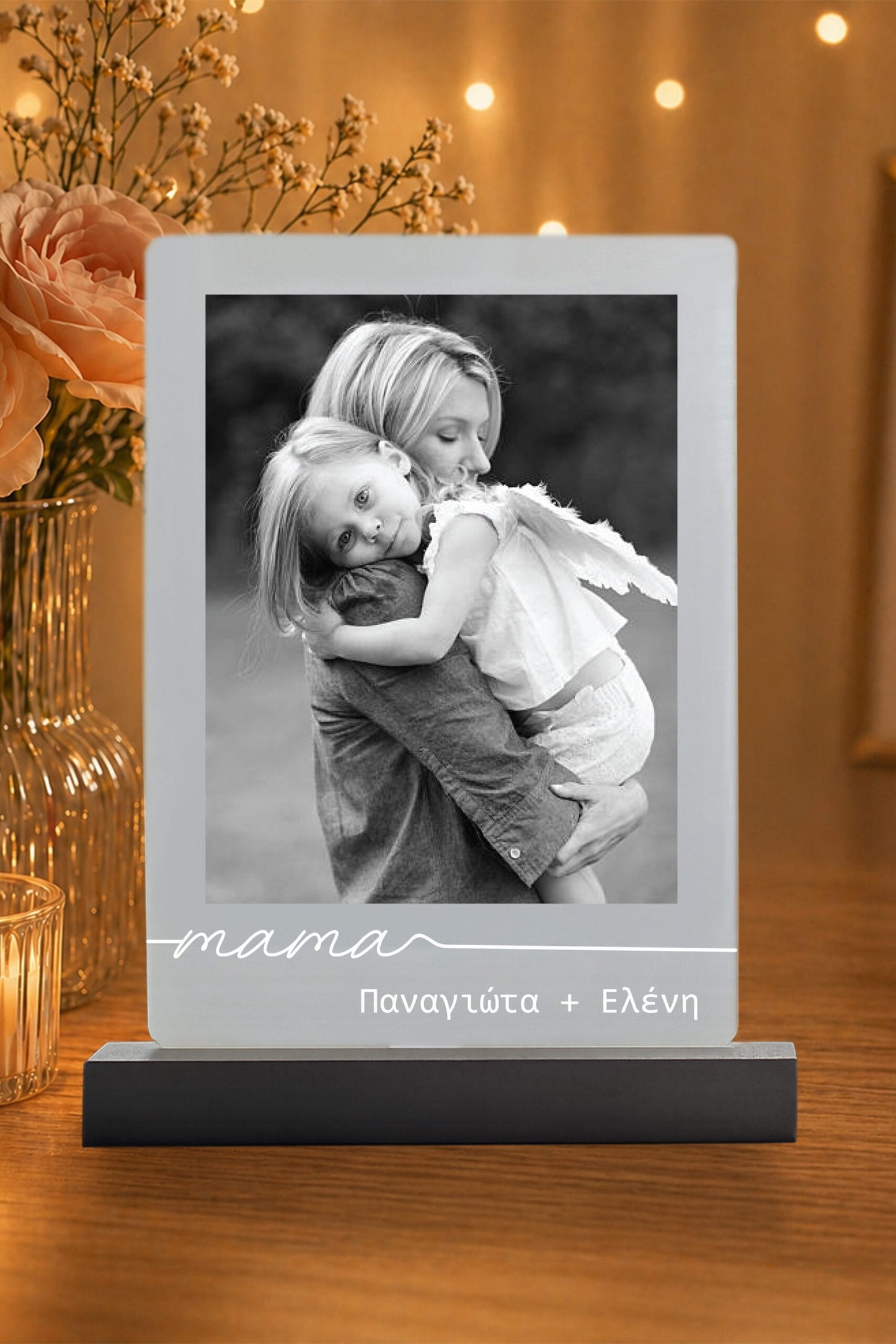 Μη φωτειζόμενη plexiglass κορνίζα mama με ονόματα