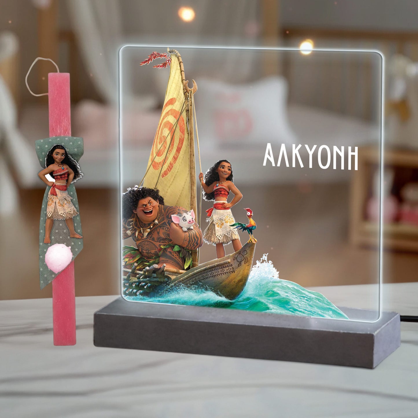 Λαμπάδα Moana με plexiglass