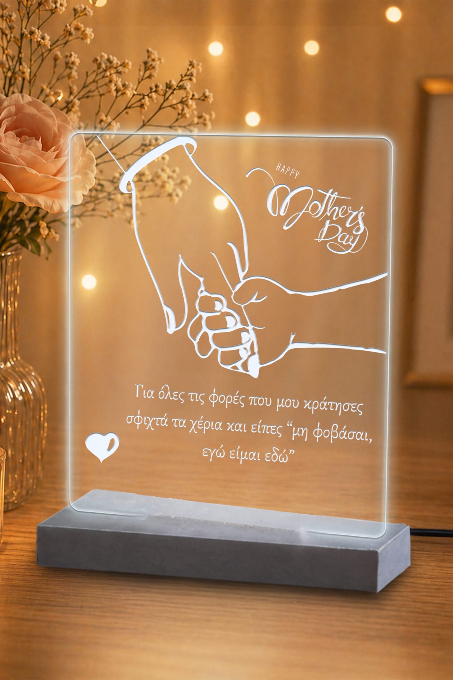 Φωτιστικό Plexiglass Mother & Child