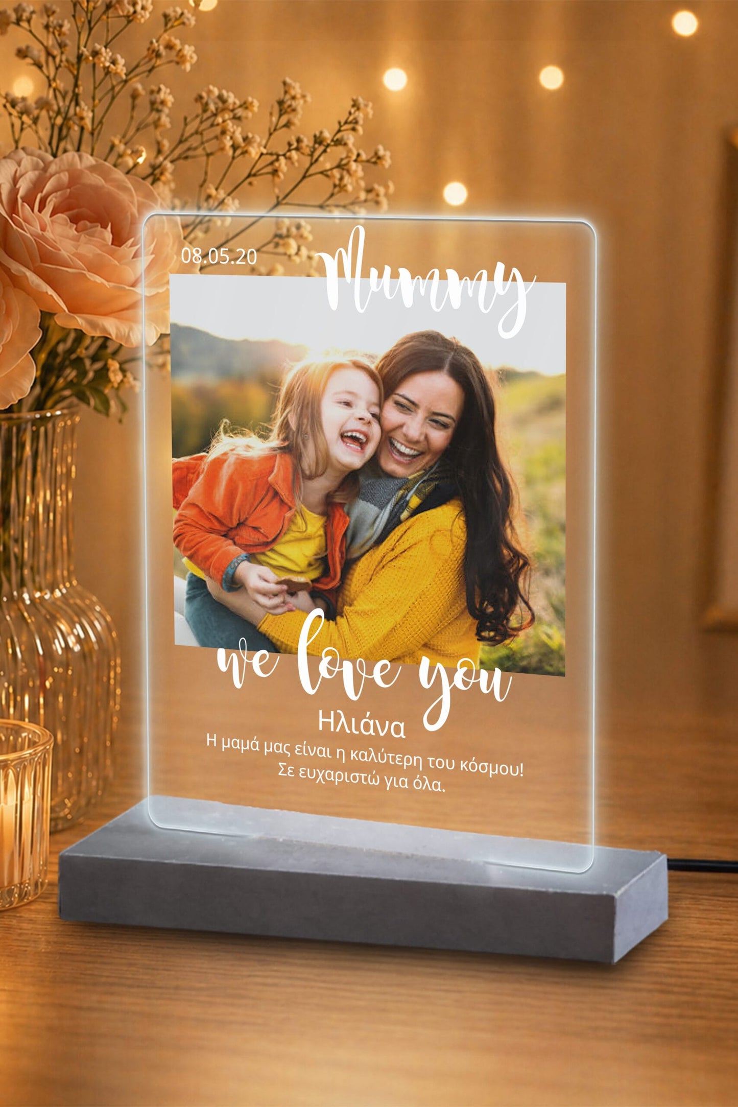 Επιτραπέζιο φωτιστικό mummy we love you