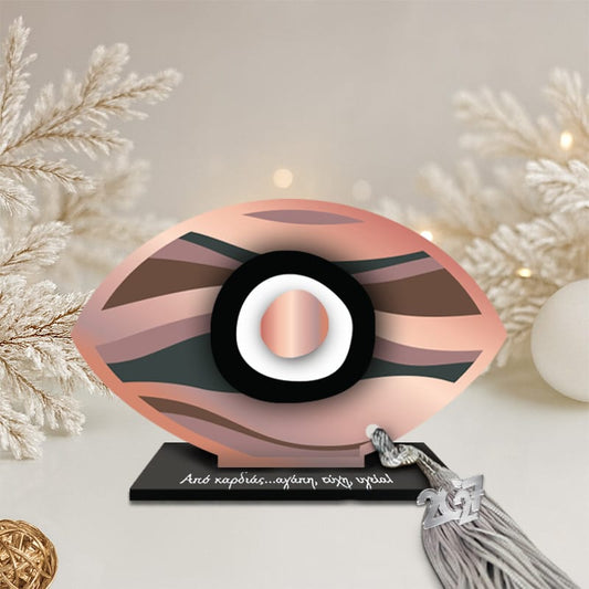 Γούρι μάτι Dark Pink