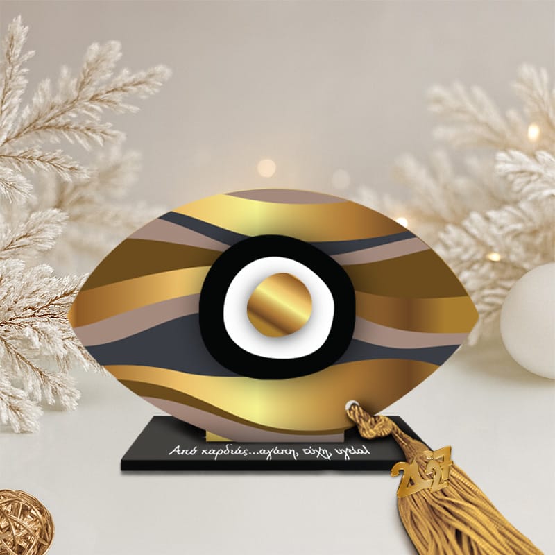 Γούρι μάτι Golden Ripple