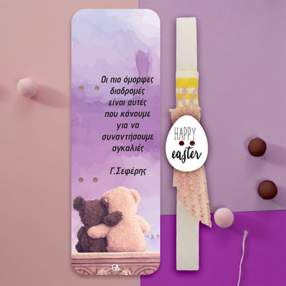 Λαμπάδα Αρκουδάκια με στιχάκι — Theodor Creations