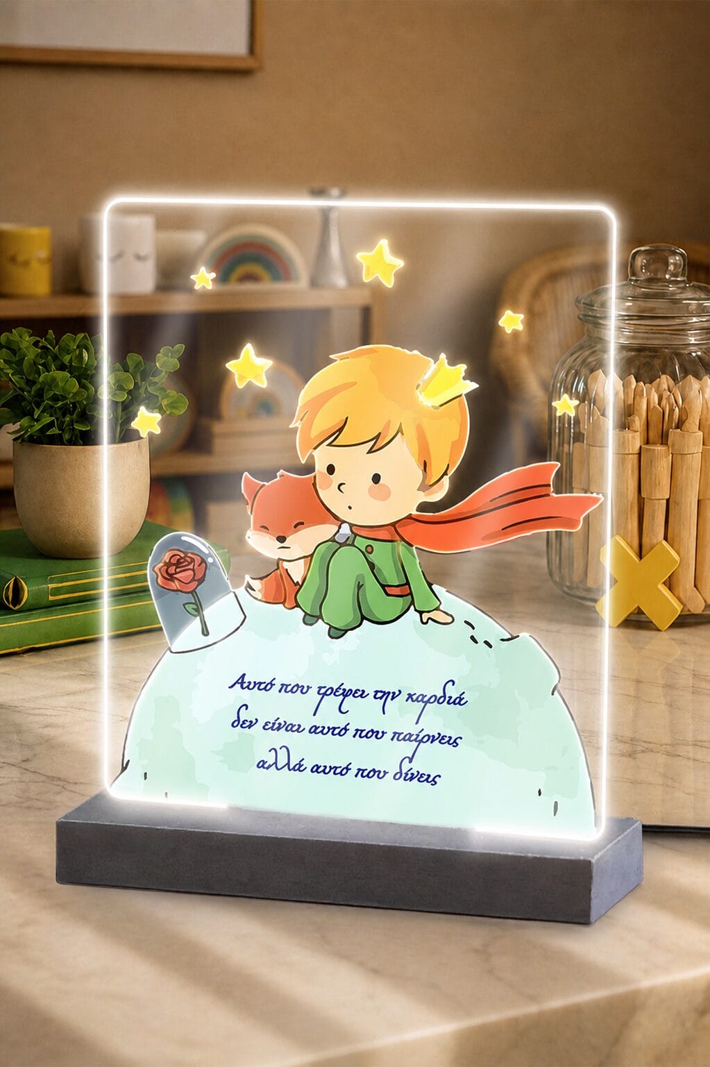 Φωτιστικό Little Prince