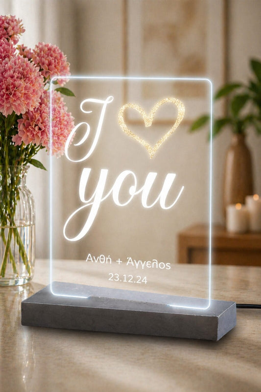 Φωτιστικό My Heart