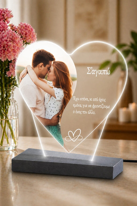 Επιτραπέζιο φωτιστικό Love Message