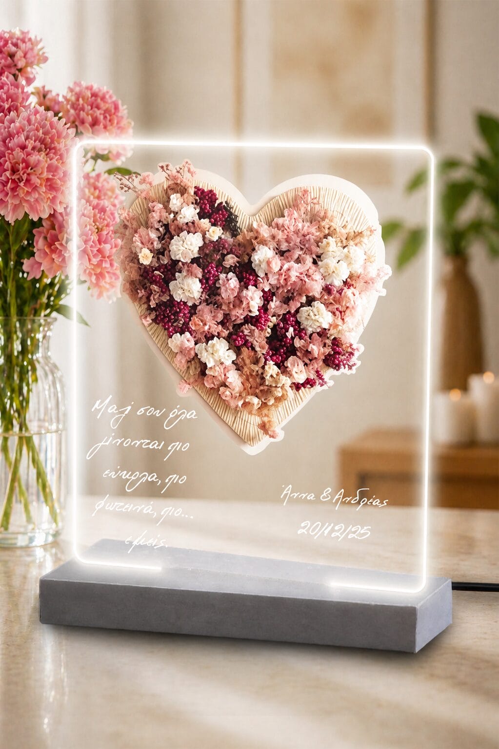 Επιτραπέζιο φωτιστικό Blooming Heart