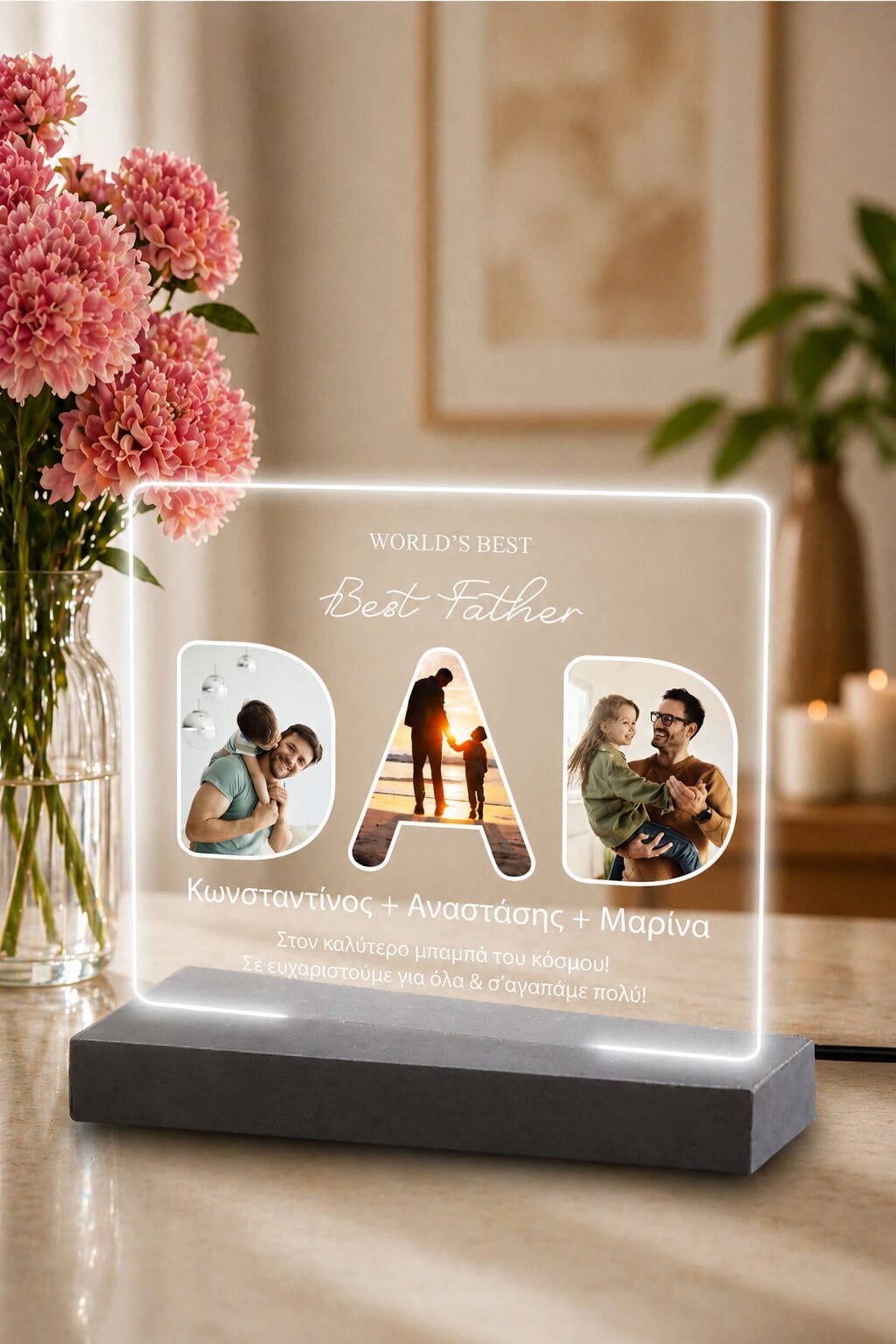 Φωτιστικό Plexiglass World's Best Father με φωτογραφίες