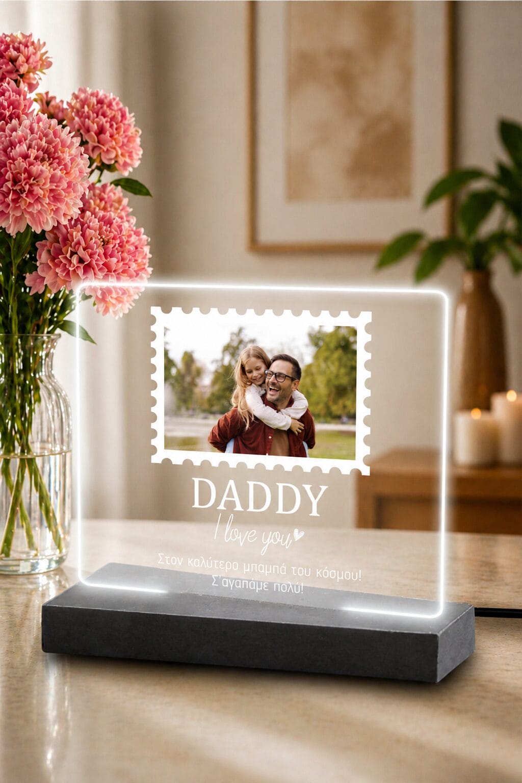 Φωτιστικό Plexiglass Dad Stamp Photo