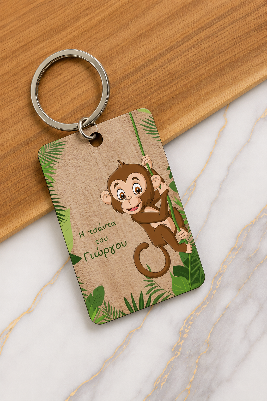 Ξύλινο μπρελόκ monkey
