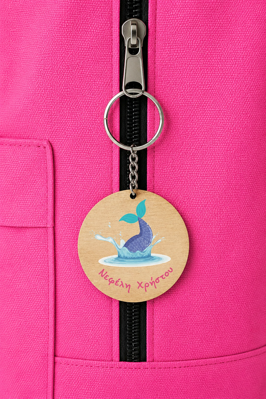 Ξύλινο μπρελόκ mermaid