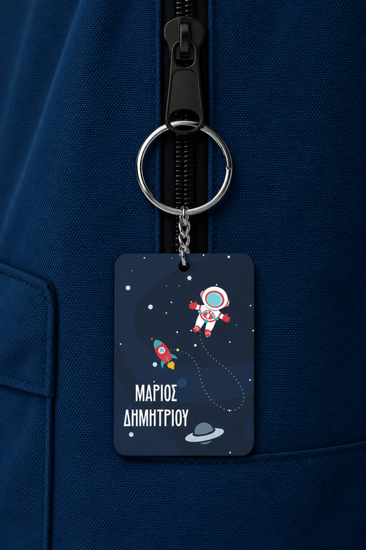 Ξύλινο μπρελόκ space