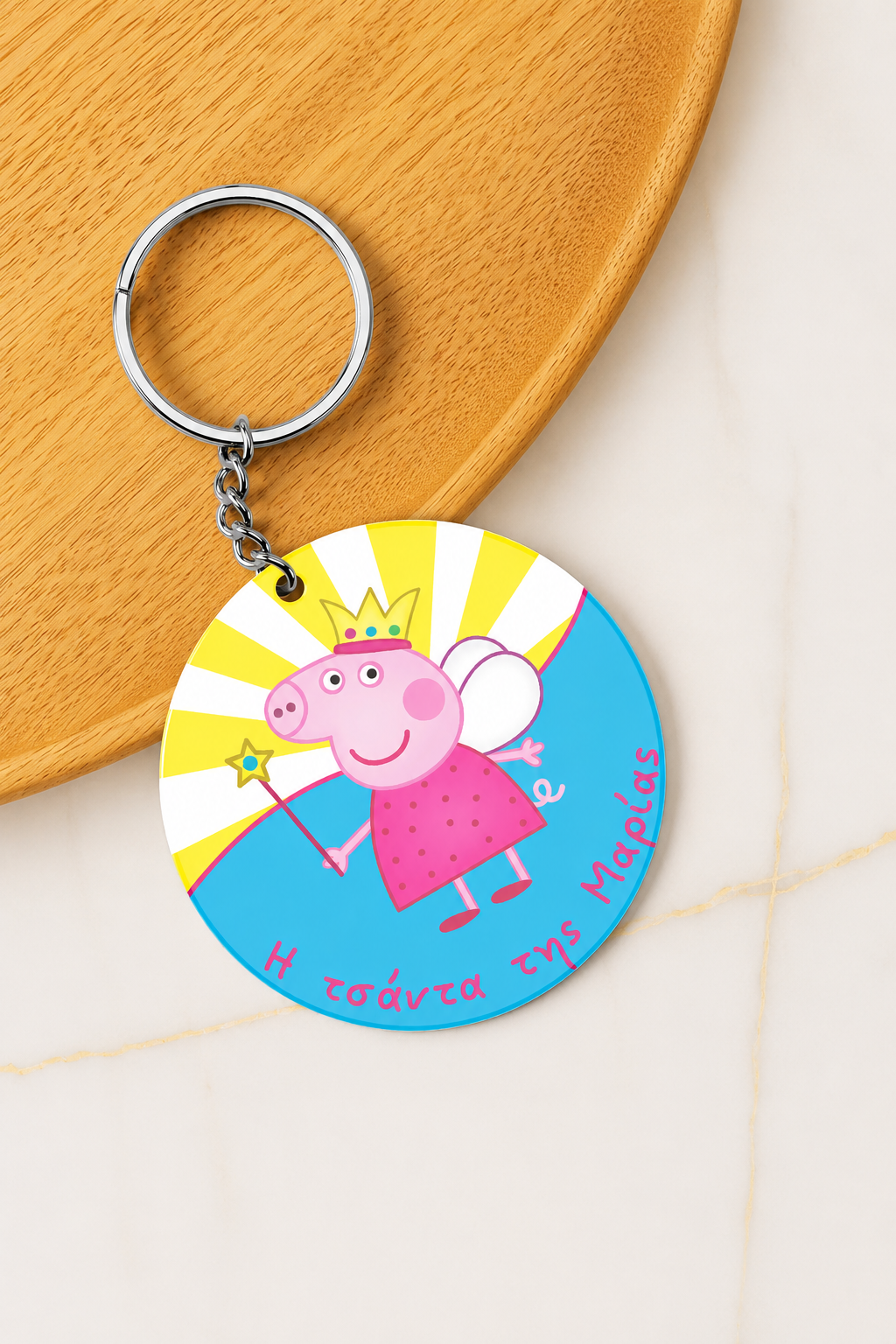 Ξύλινο μπρελόκ peppa pig