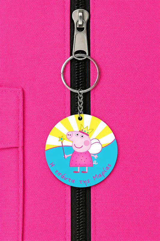 Ξύλινο μπρελόκ peppa pig