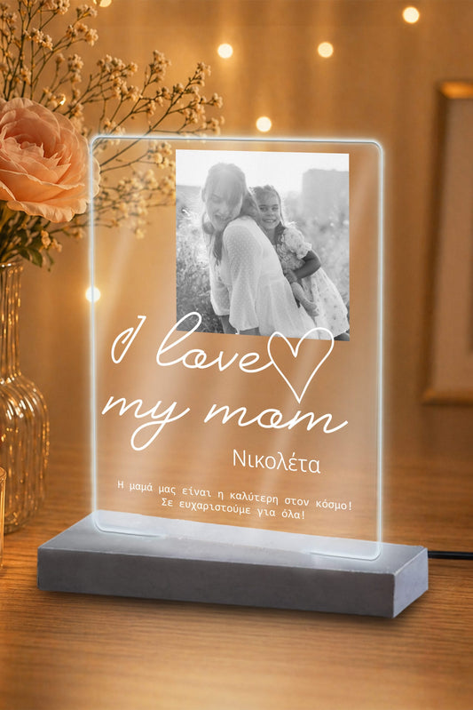 Επιτραπέζιο φωτιστικό i love my mom