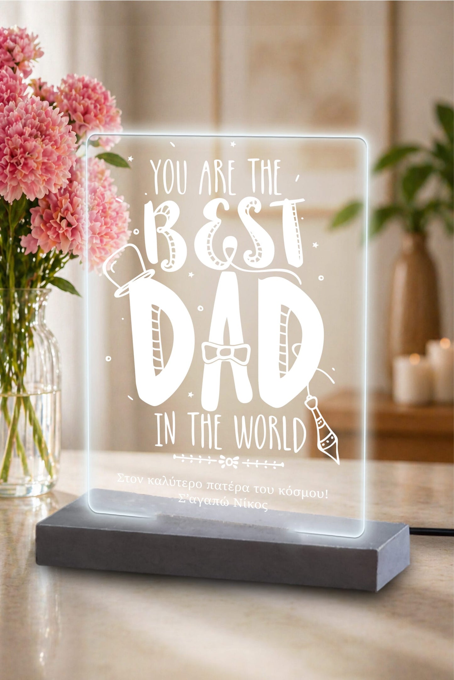 Φωτιστικό plexiglass you are the best dad in the world
