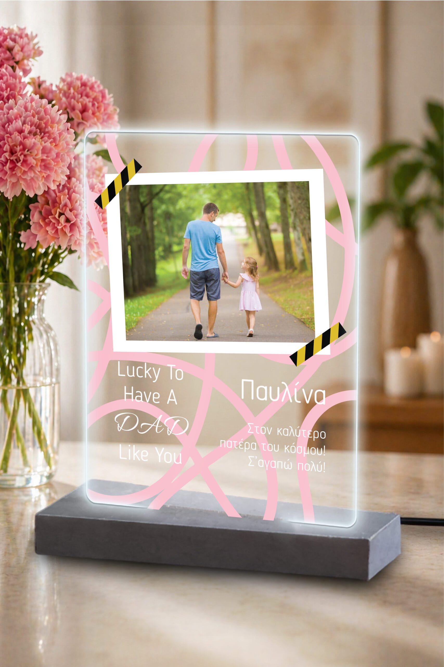Φωτιστικό plexiglass lucky dad 2