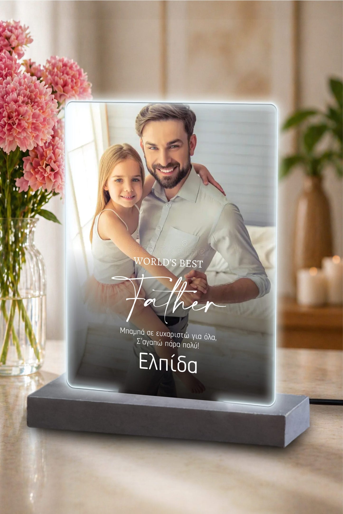 Φωτιστικό plexiglass minimal father 2, δώρο για πατέρα