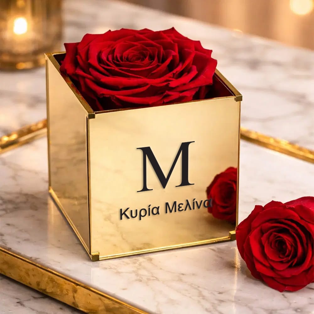 Παντοτινά Τριαντάφυλλα, Forever Red Rose Mirror - Με όνομα για δασκάλα