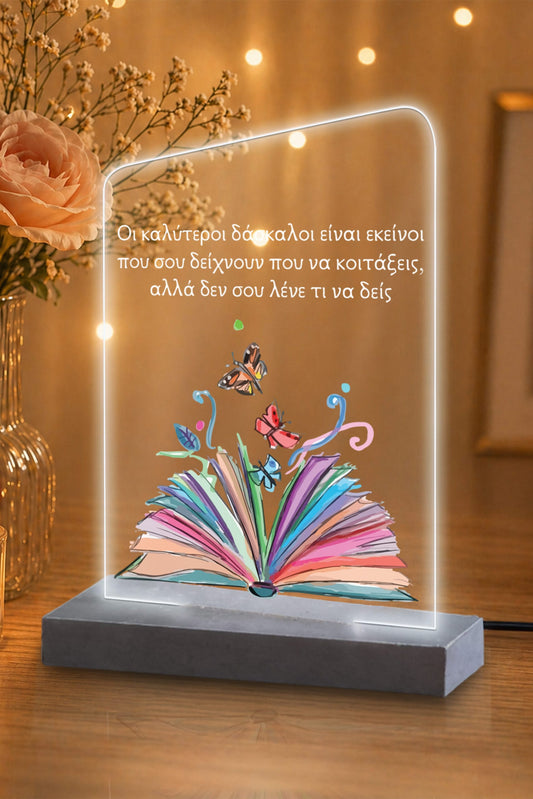 Φωτιστικό Plexiglass Οι καλύτεροι δάσκαλοι