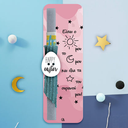 Λαμπάδα στιχάκι με ήλιο,φεγγάρι & αστέρια — Theodor Creations — εικόνα 3