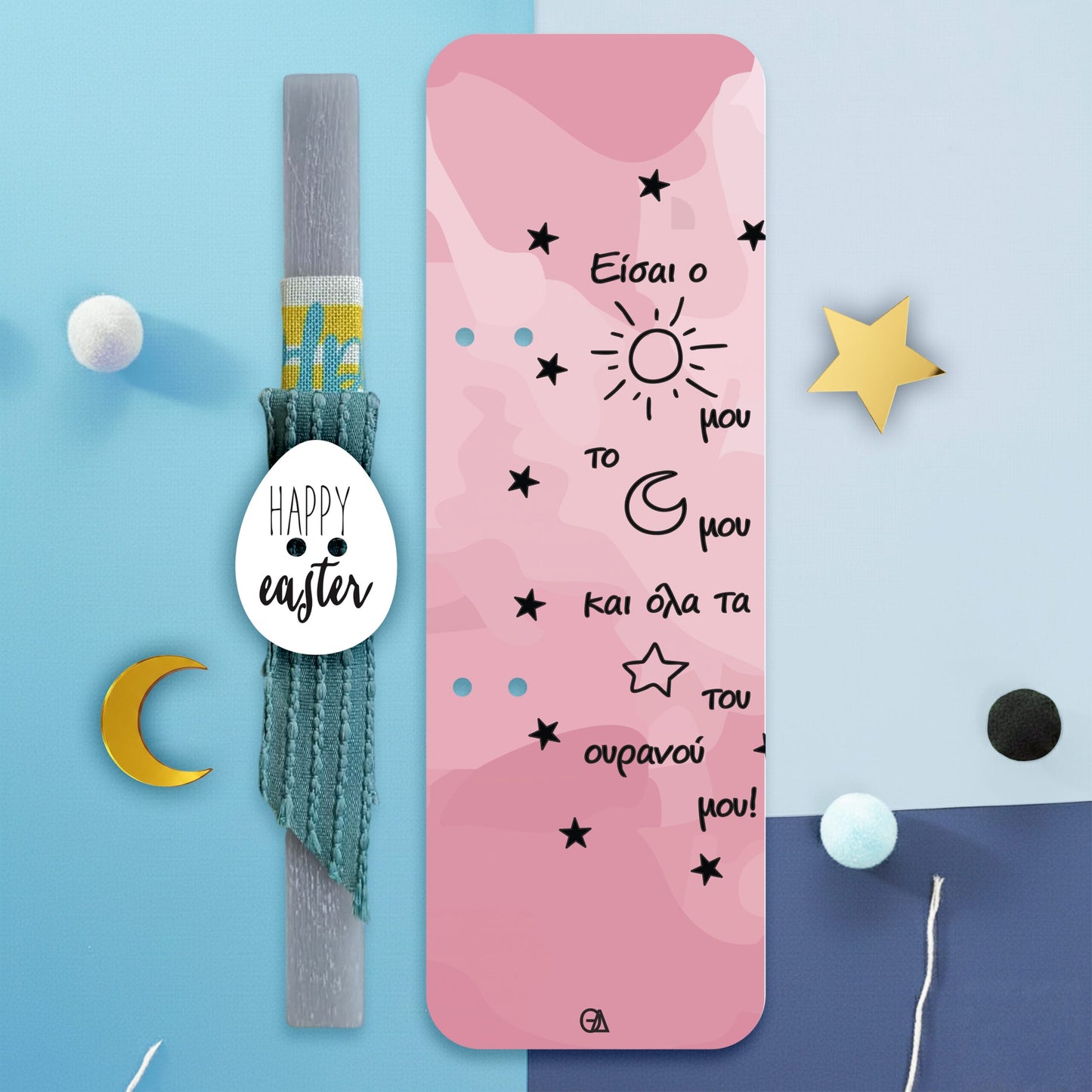 Λαμπάδα στιχάκι με ήλιο,φεγγάρι & αστέρια — Theodor Creations — εικόνα 4