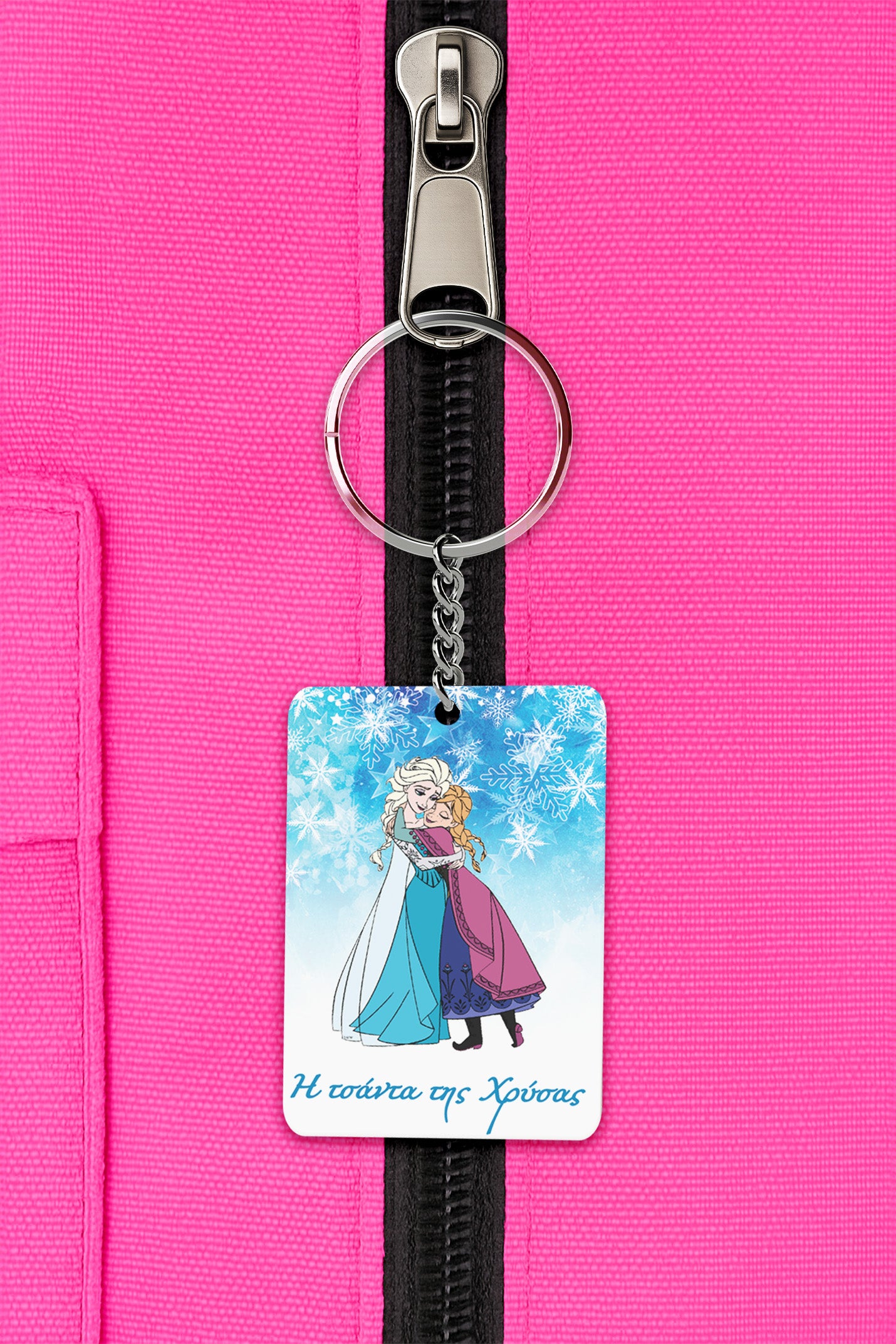 Ξύλινο μπρελόκ frozen