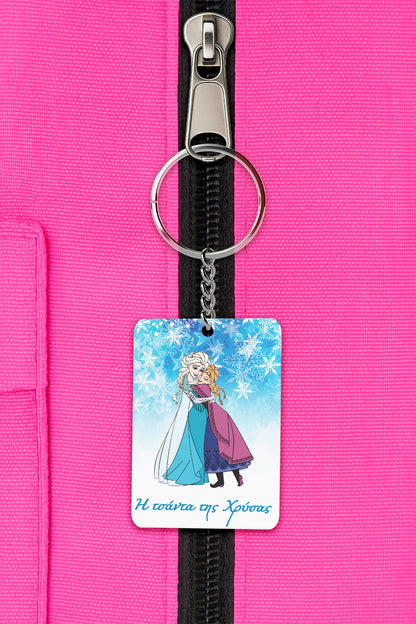 Ξύλινο μπρελόκ frozen