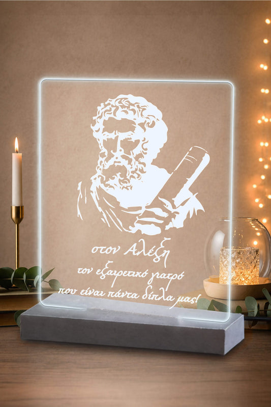 Φωτιστικό plexiglass Ιπποκράτης 2
