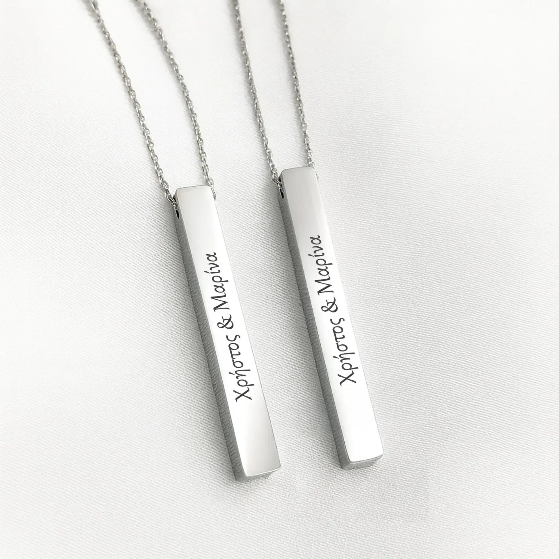 Κολιέ για ζευγάρια μπάρα 3d ατσάλι με ονόματα από ατσάλι