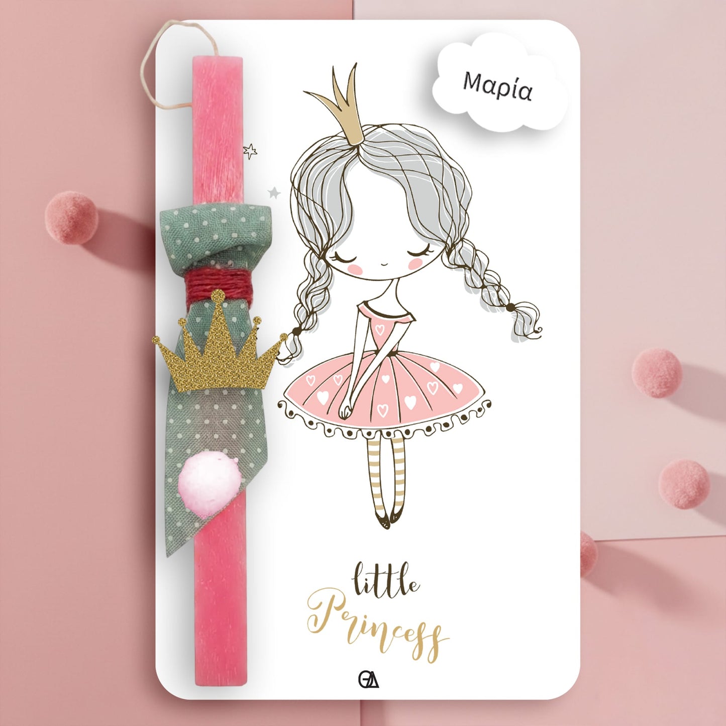 Ξύλινη λαμπάδα little_princess