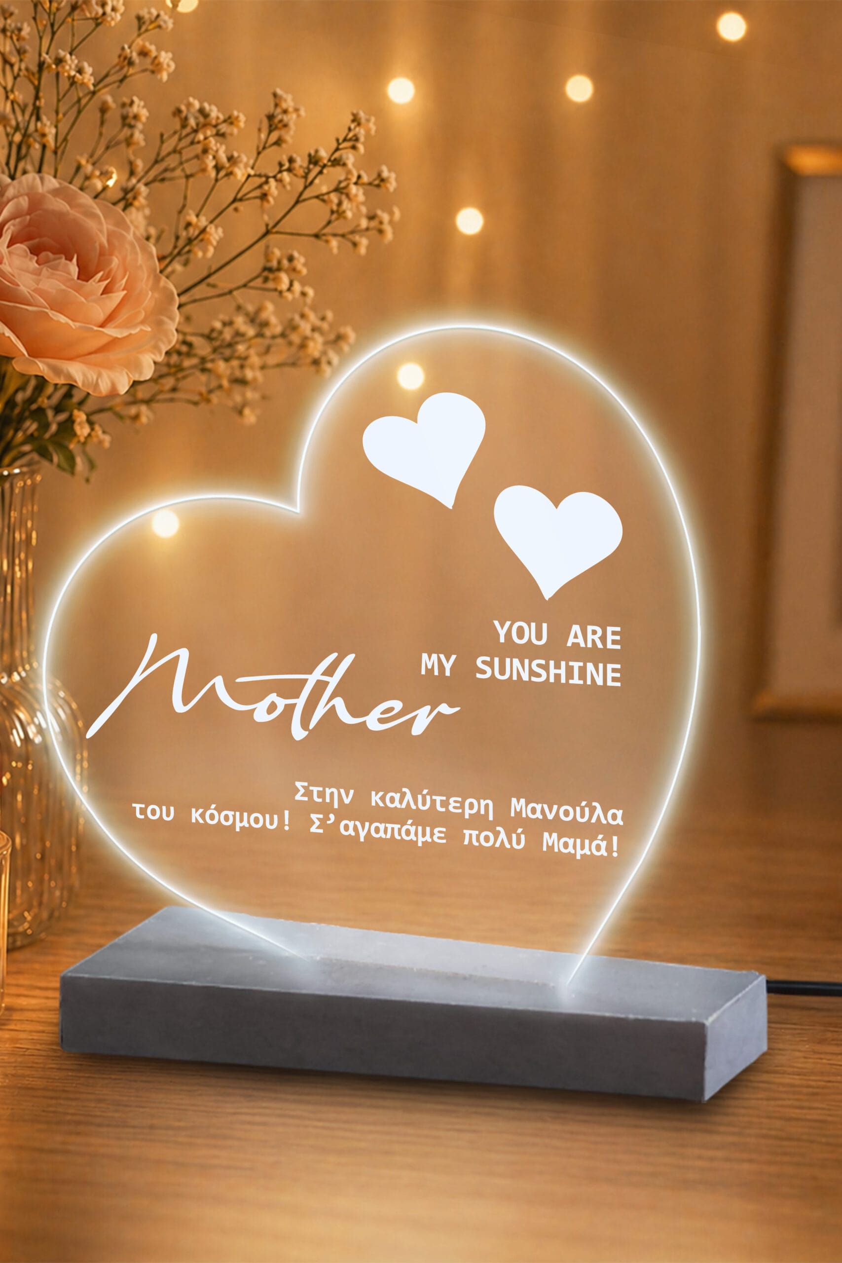 Φωτιστικό plexiglass mom sunshine