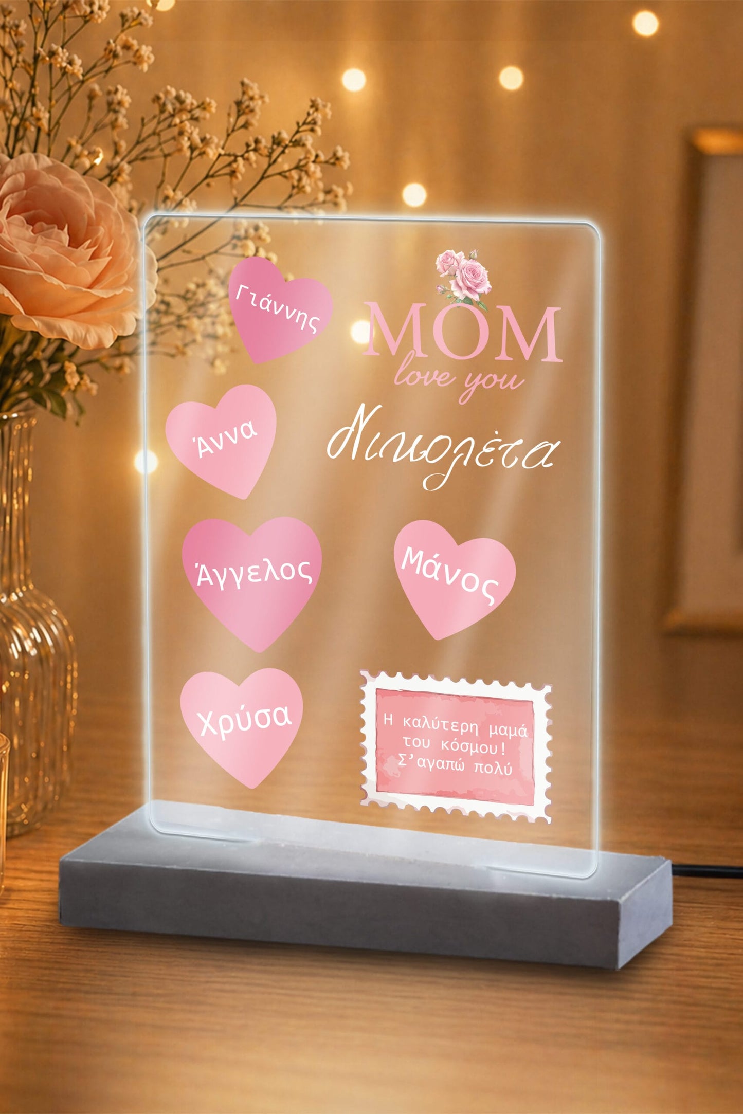 Φωτιστικό Plexiglass Δώρο για τη μαμά