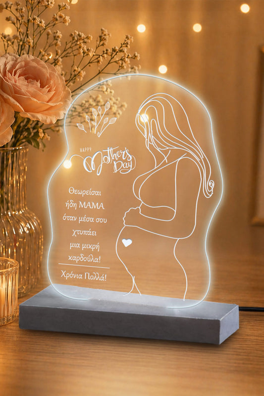 Επιτραπέζιο φωτιστικό mom to be