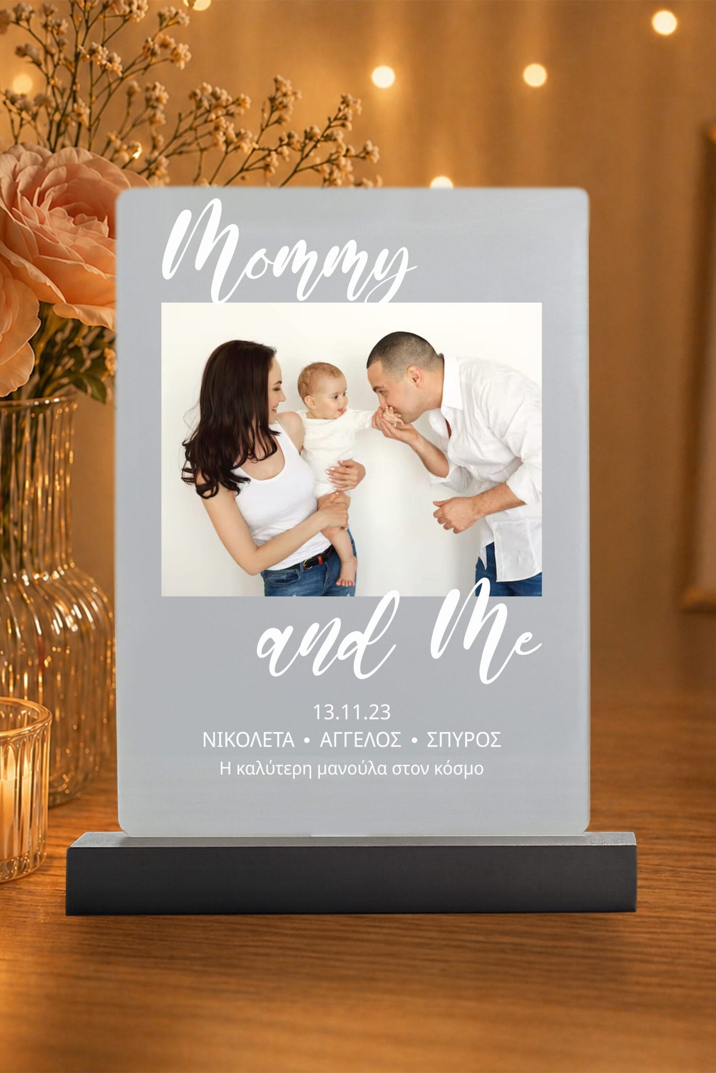 Μη φωτειζόμενη plexiglass κορνίζα mommy and me