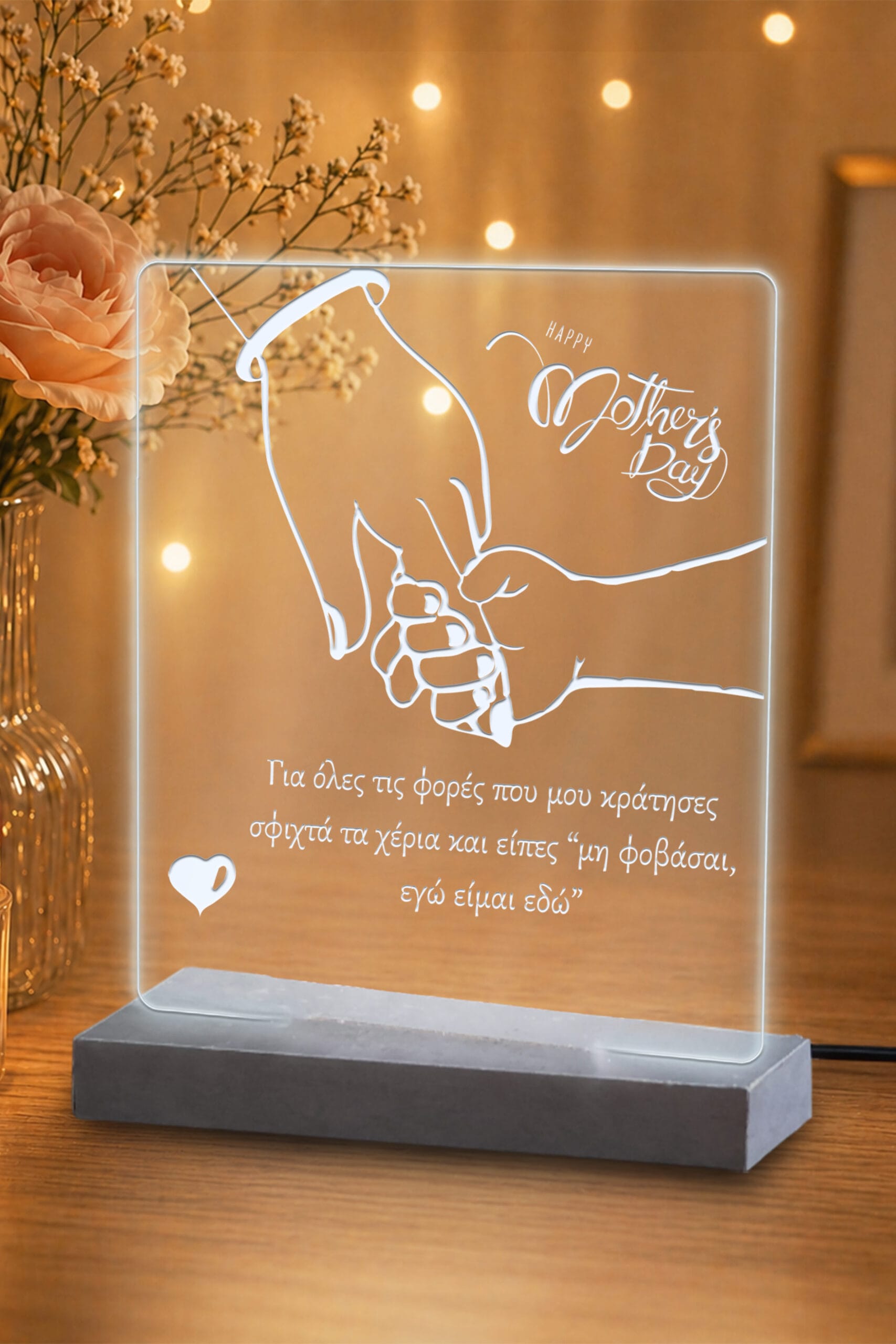 Φωτιστικό Plexiglass Mother &amp; Child