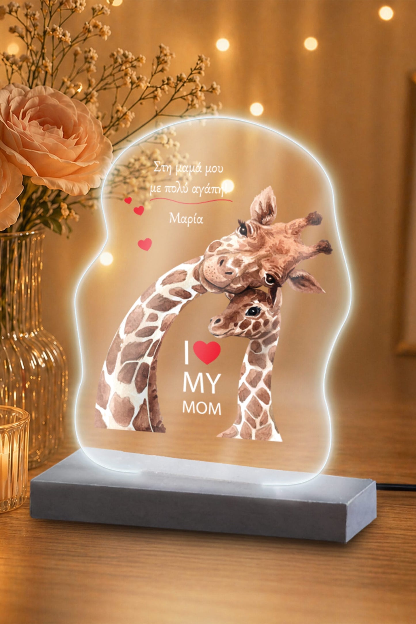 Επιτραπέζιο φωτιστικό mother's day