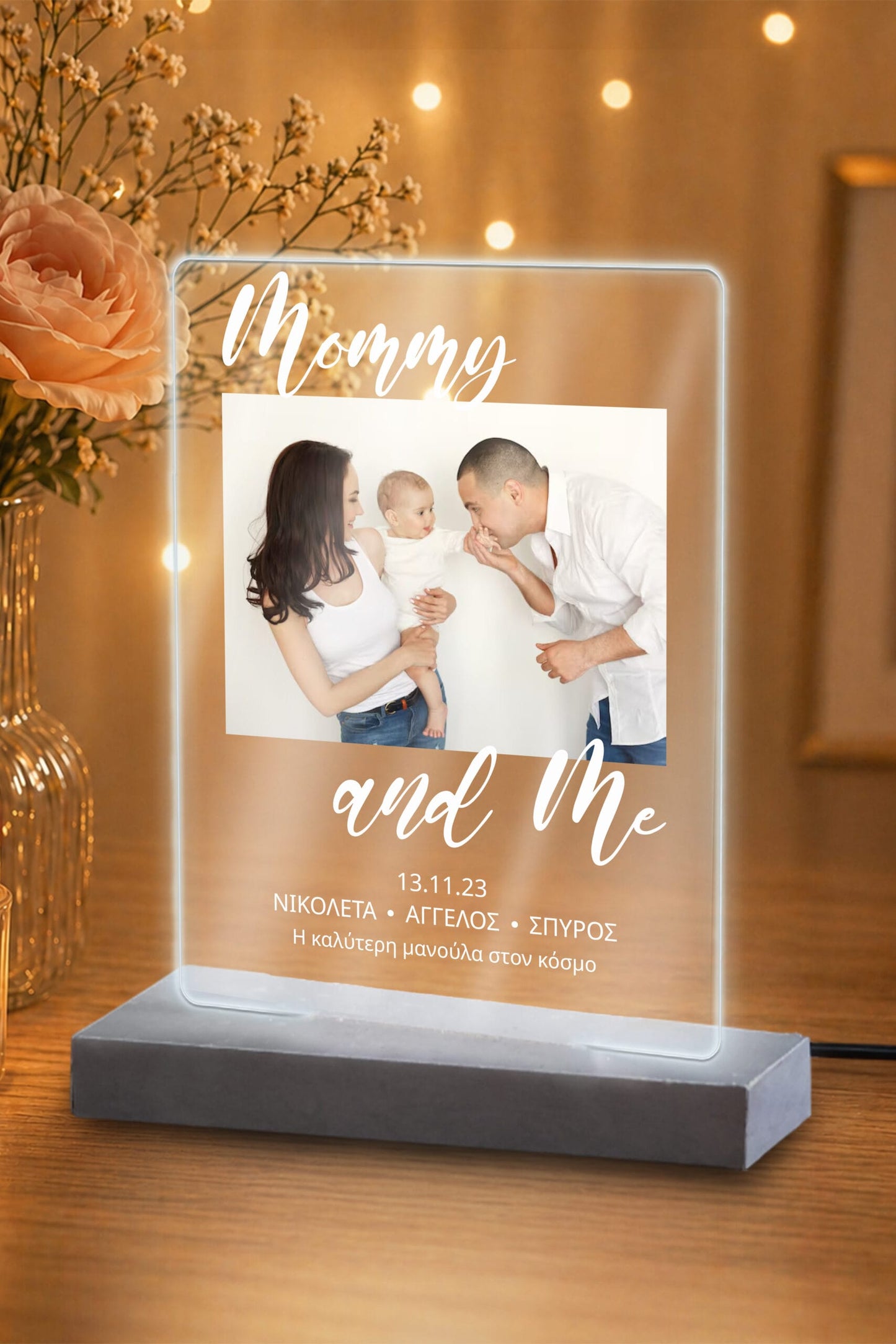 Επιτραπέζιο φωτιστικό mommy and me