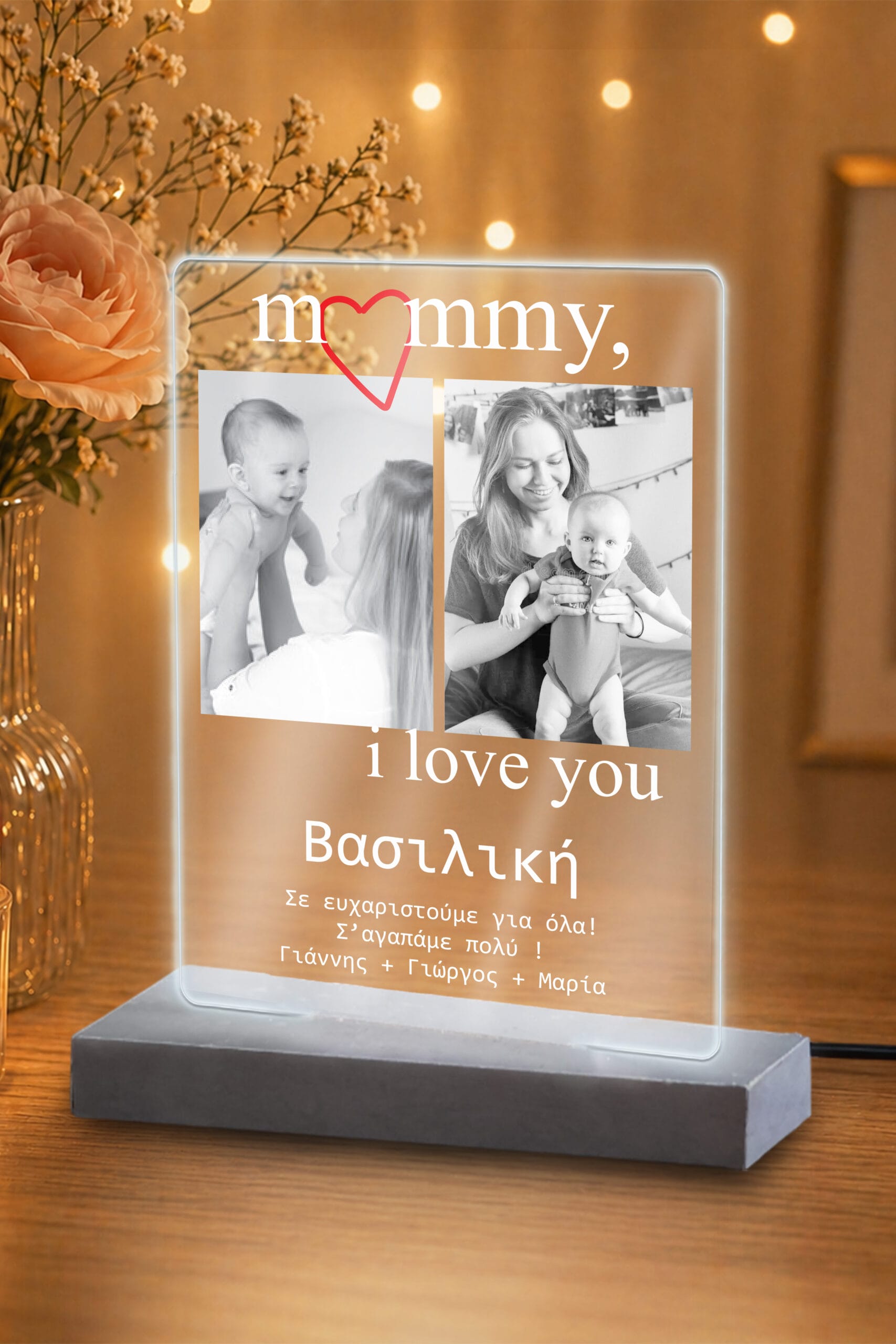 Επιτραπέζιο φωτιστικό best mother ever
